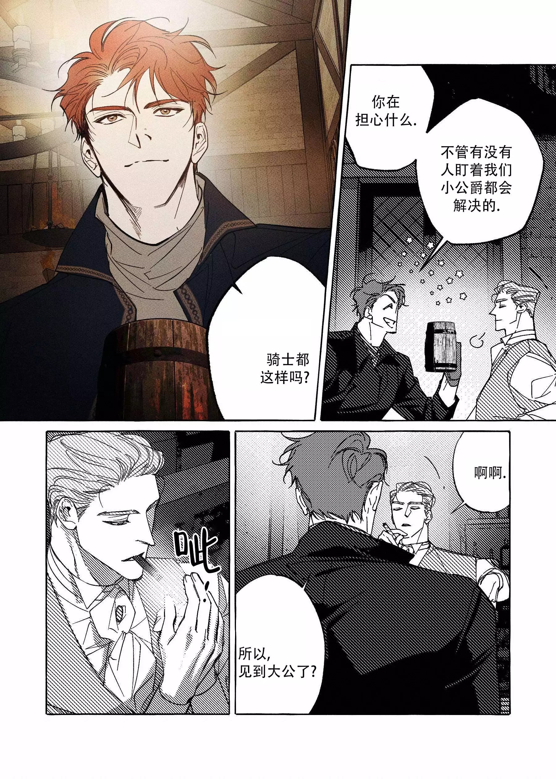 珍珠 -   - 第5页