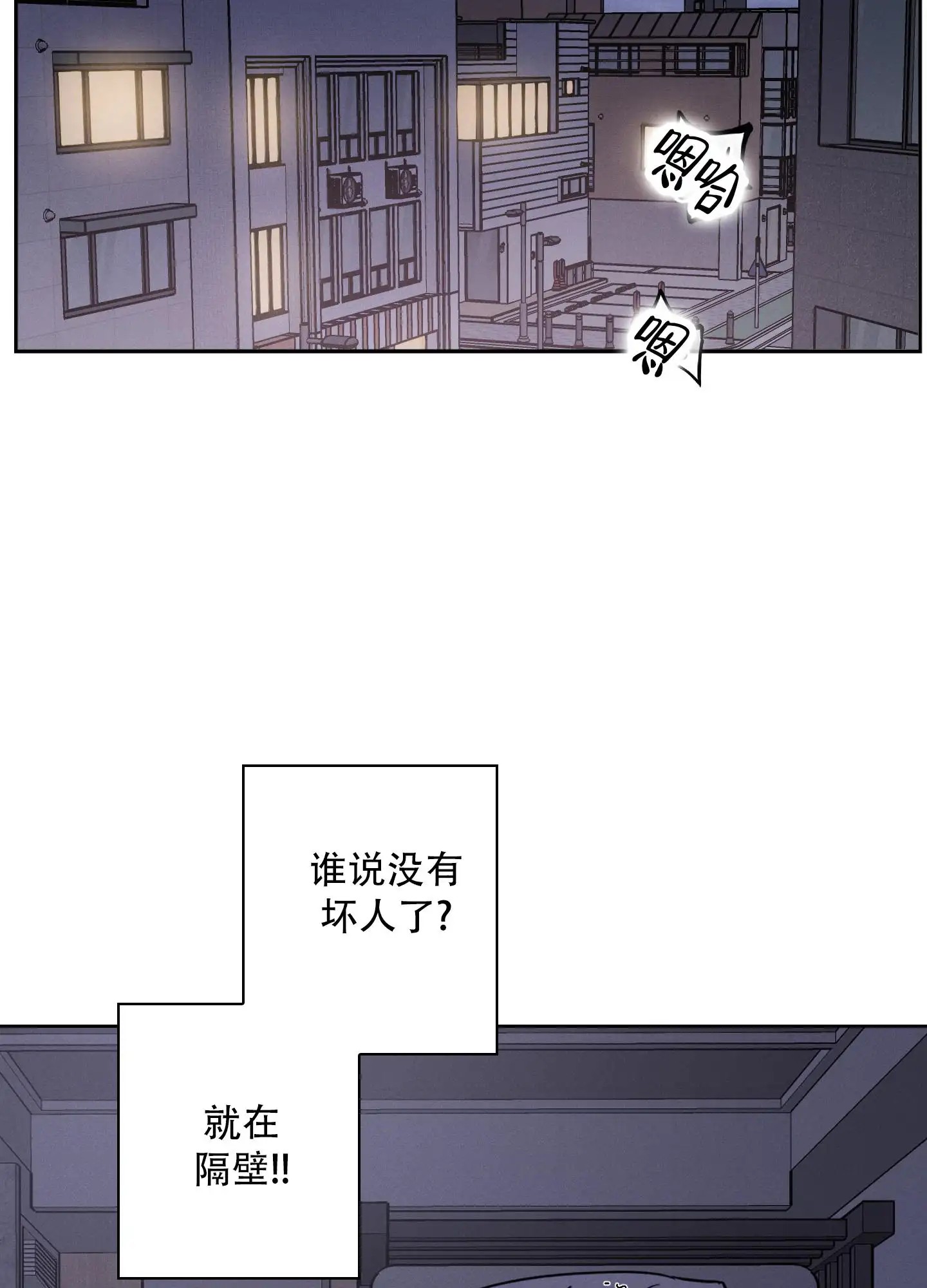辣椒失踪事件 - 一个月前 - 第30页