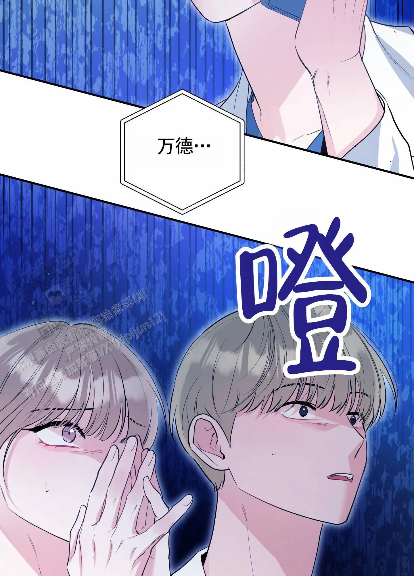 我的猫系男友 - 像猫 - 第34页