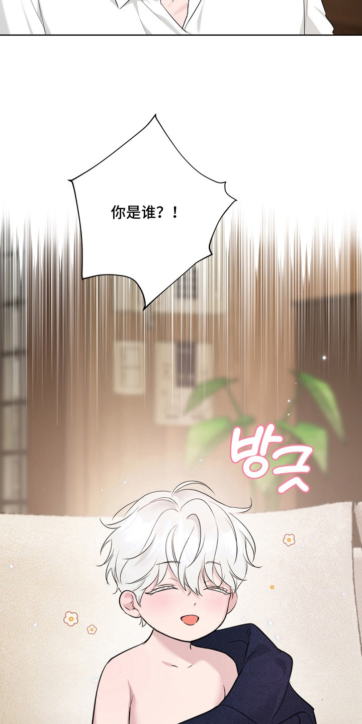 白狐日记 - 小孩子 - 第7页
