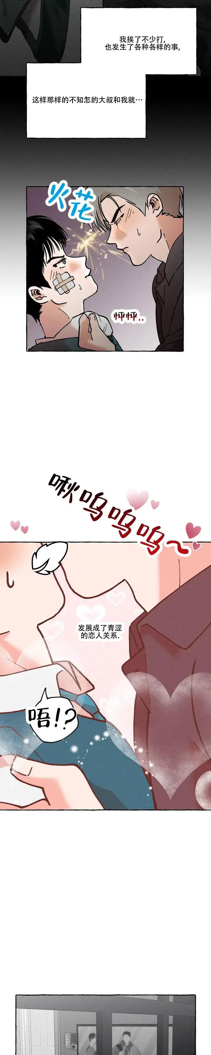 领带使用法 - 试探 - 第8页