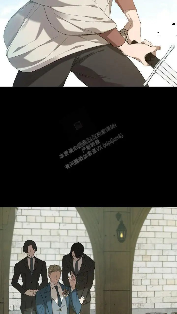 异世界骑士 - 真面目？ - 第14页