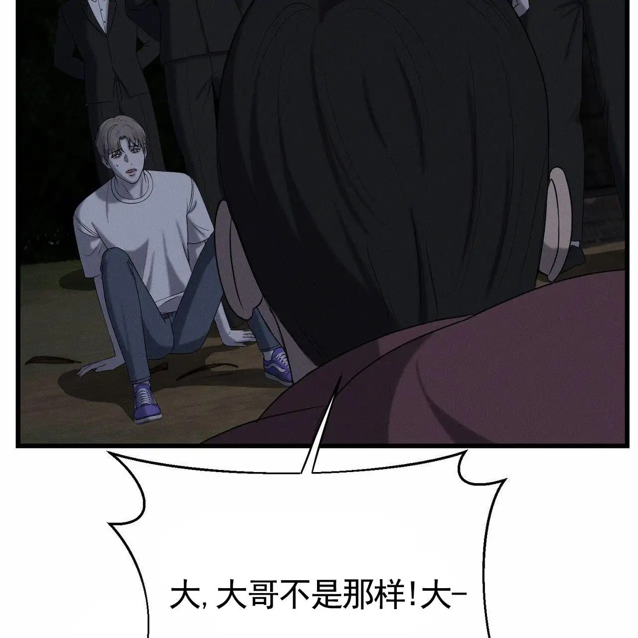 衣服下的秘密 - 真的值 - 第12页