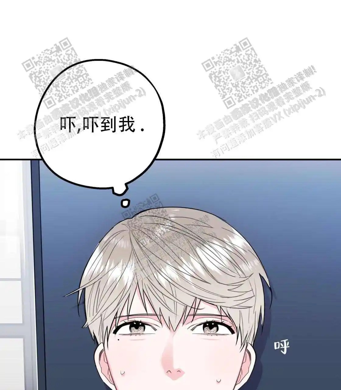 欢喜冤家 - 睡同一间房？ - 第26页