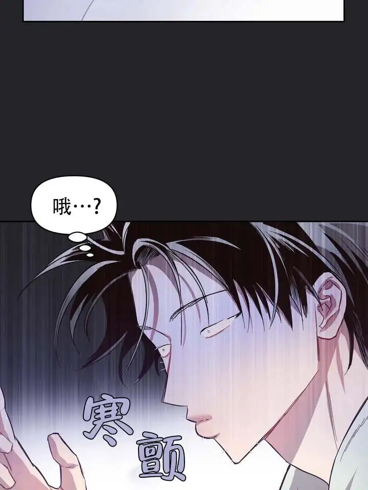 垃圾回收站 - 噩梦时分2 - 第25页