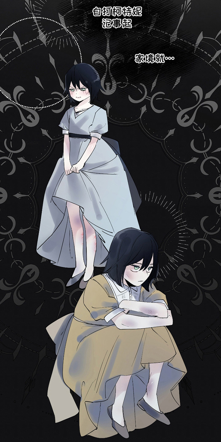 皇宫院子里的狗 - 侄子 - 第5页