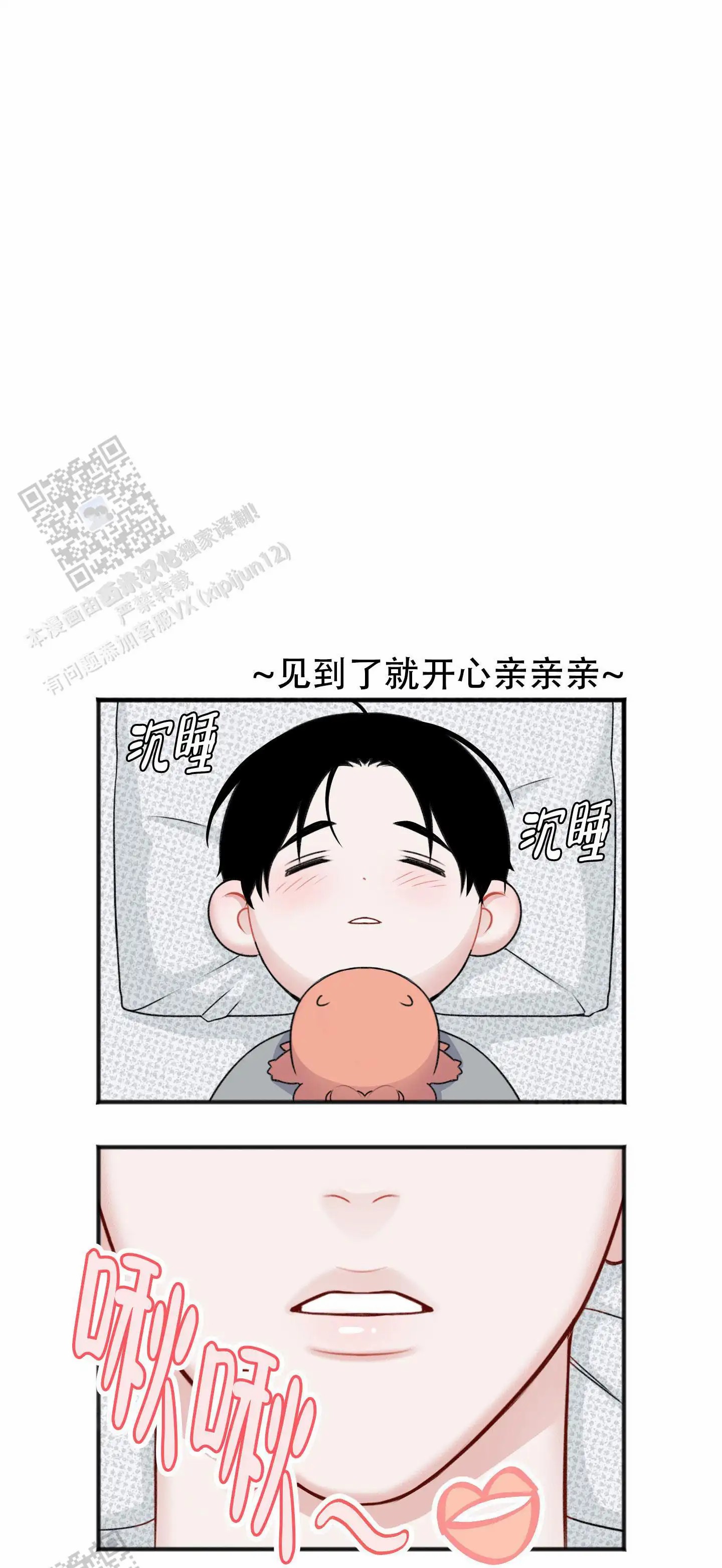 及时雨警报 - 依赖性 - 第33页