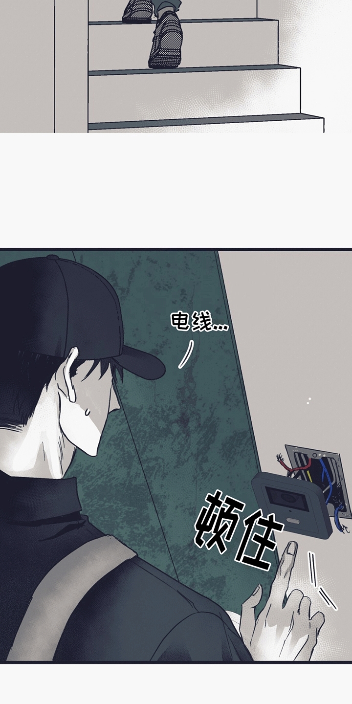 不速之客 - 下定决心 - 第40页