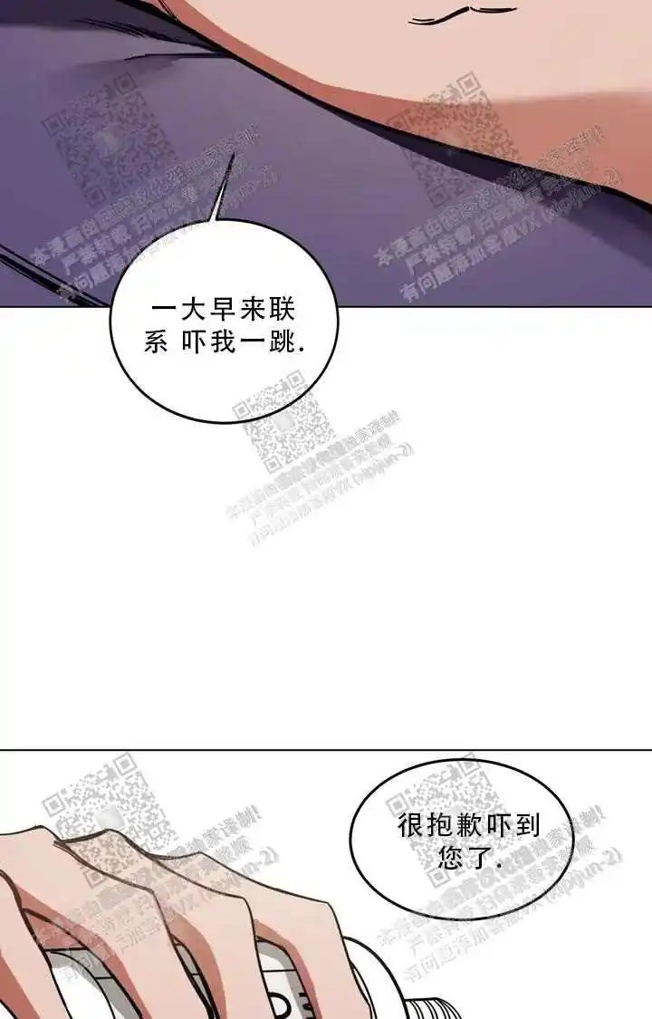 瞎玩 - 初次 - 第43页