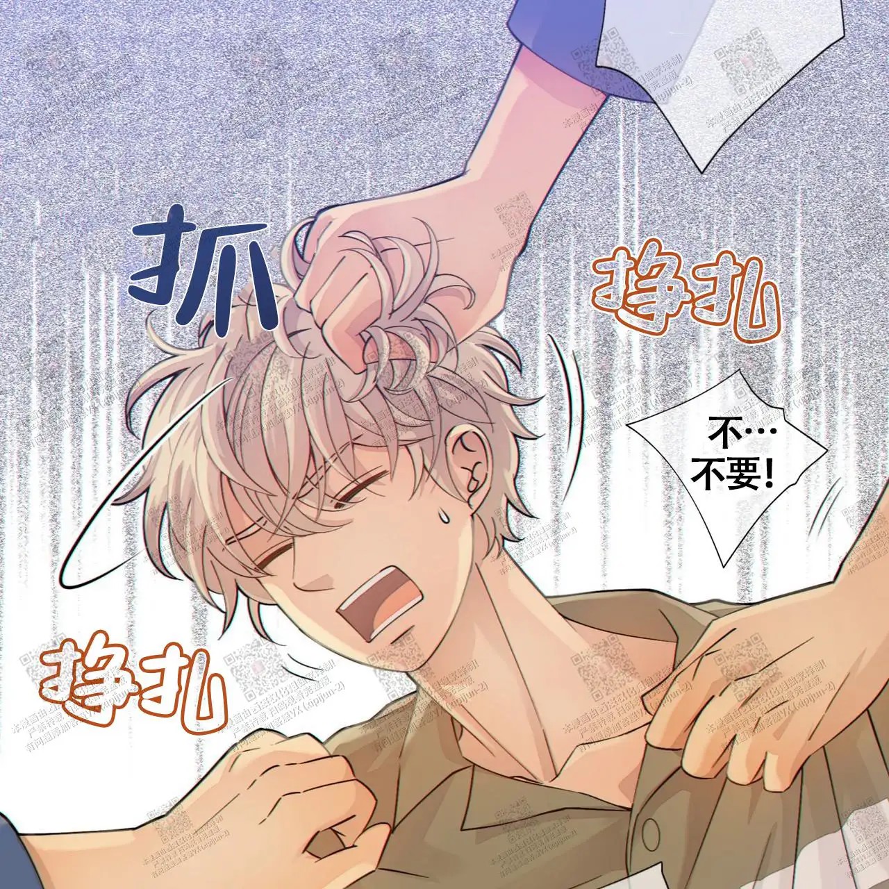 狗和狼的时间 - 玩具 - 第15页