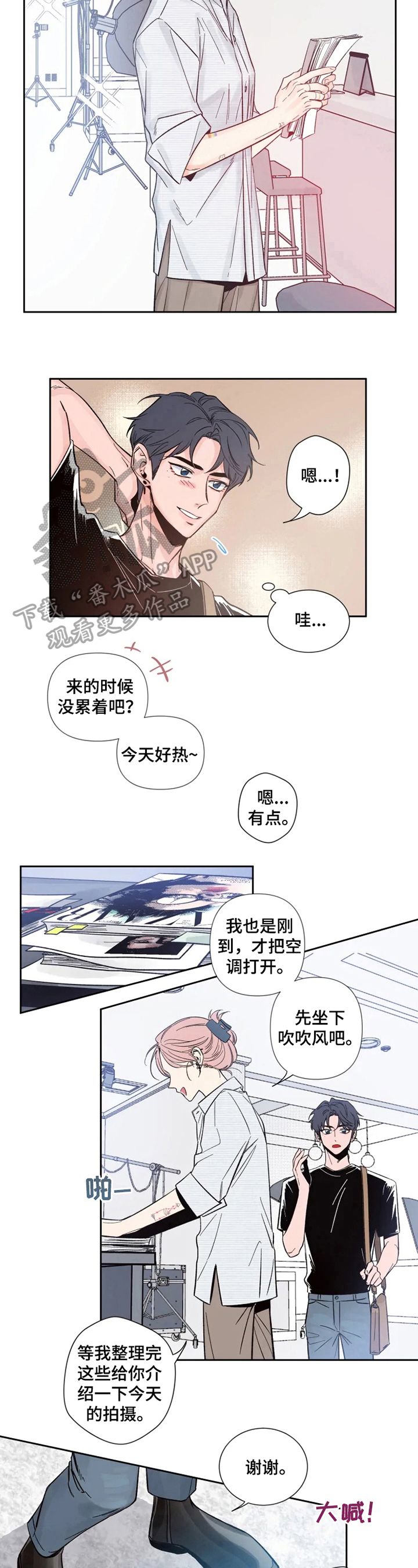 素描 - 又遇见了 - 第5页