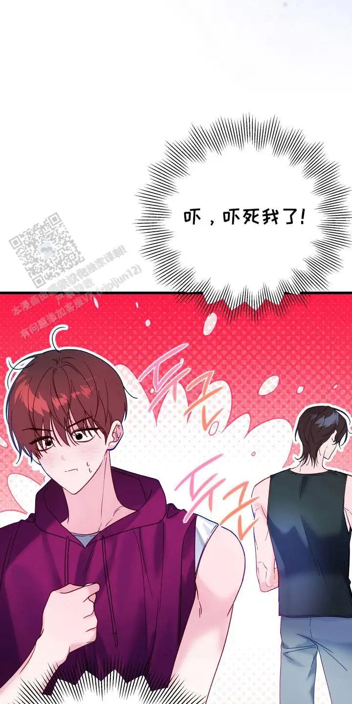 成长后的危险关系 - 礼节教育 - 第28页