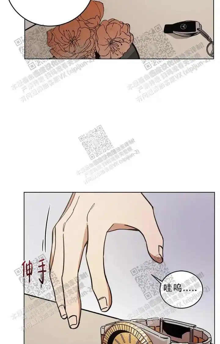 瞎玩 - 按摩师 - 第41页