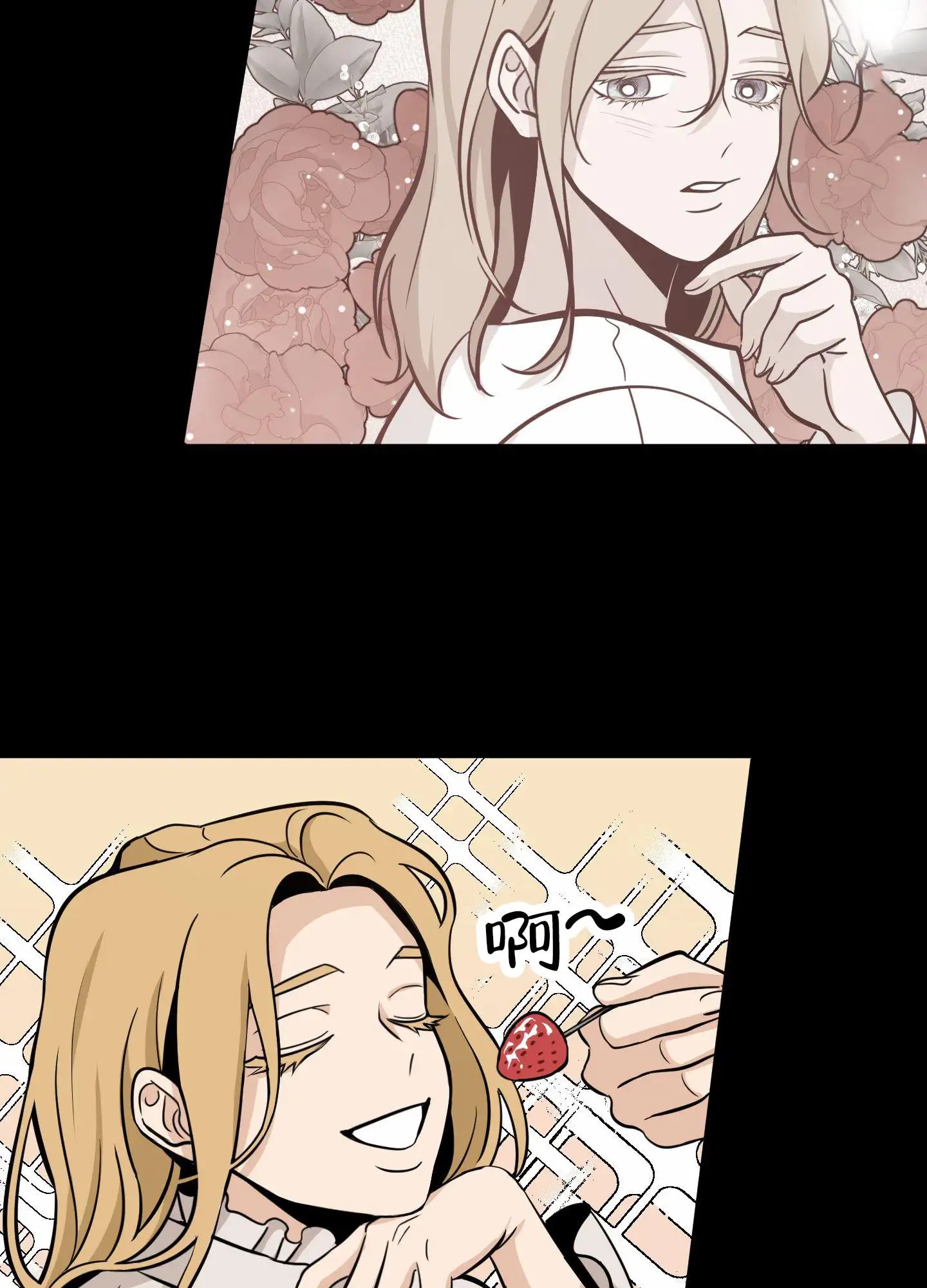 无名之花 - 都在说谎 - 第36页