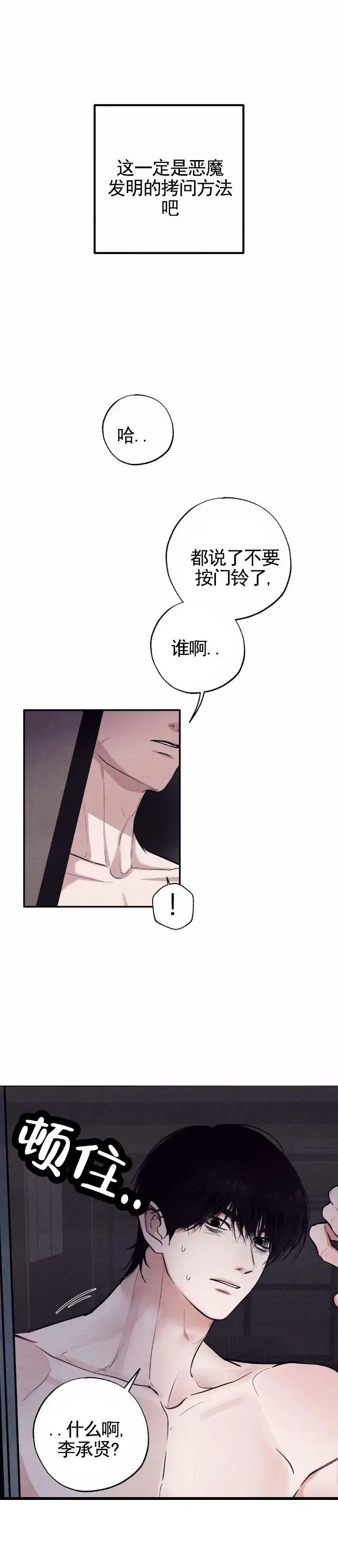 极限拉扯 - 作业 - 第7页