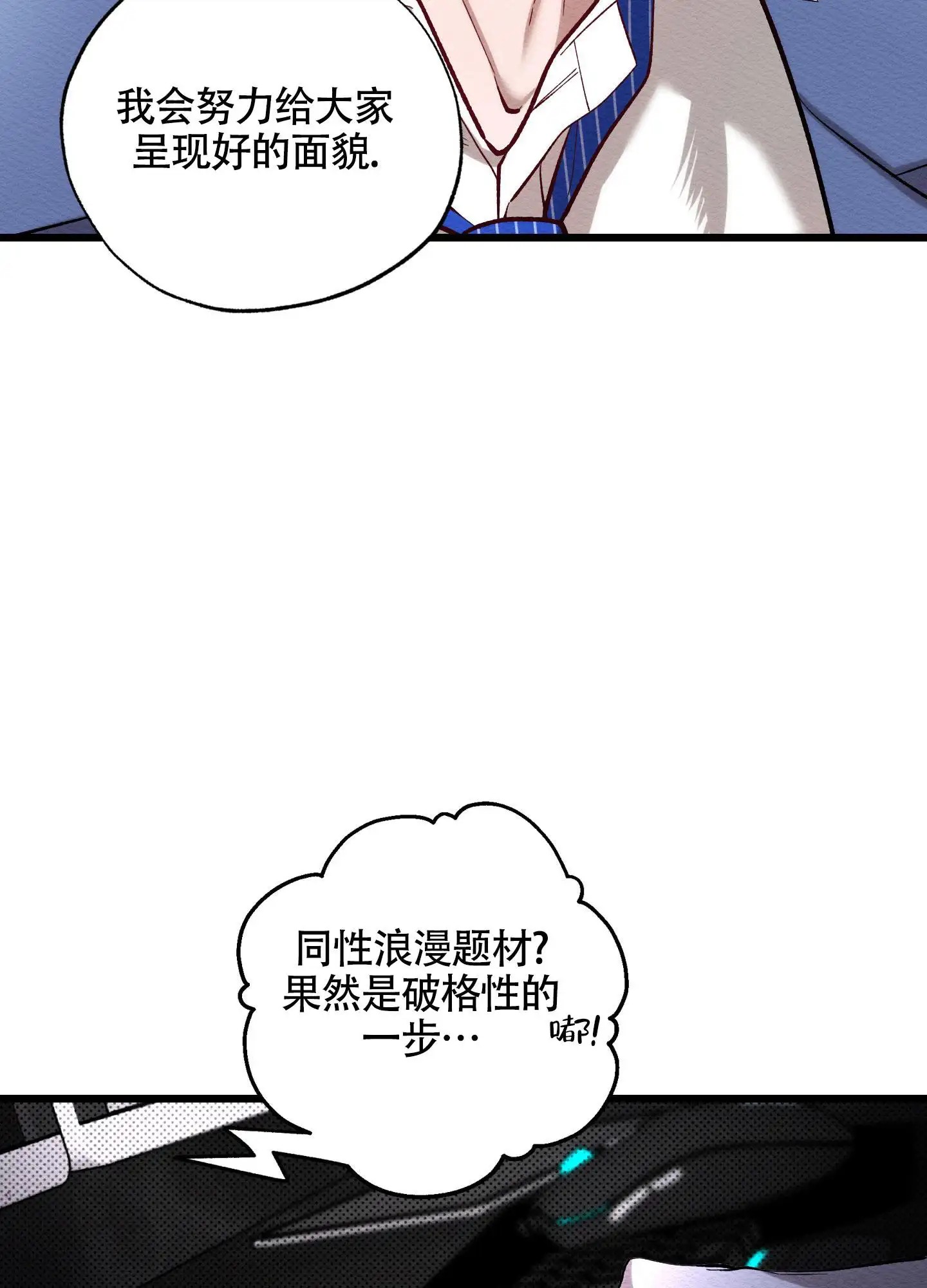 破格言情 -   - 第11页