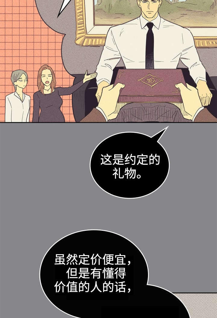 开或关 - 普洱茶 - 第19页