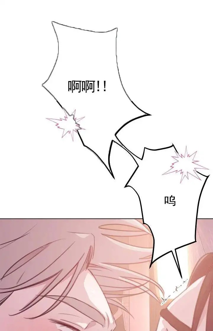 爱的倒计时 - 报复 - 第11页