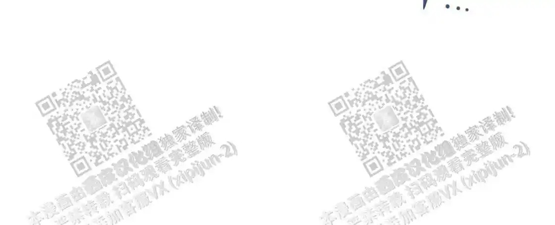 欢喜冤家 - 酒后吐真言 - 第34页