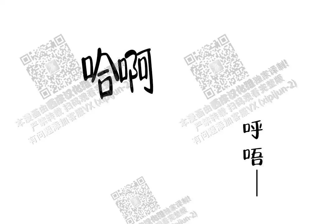 心胸宽阔 - 成为守门员的前锋（6） - 第32页