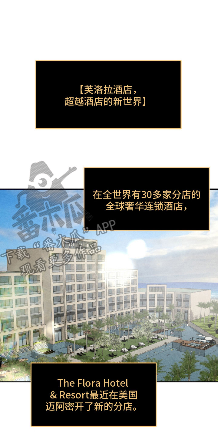 道具义父 - 有趣的事 - 第18页