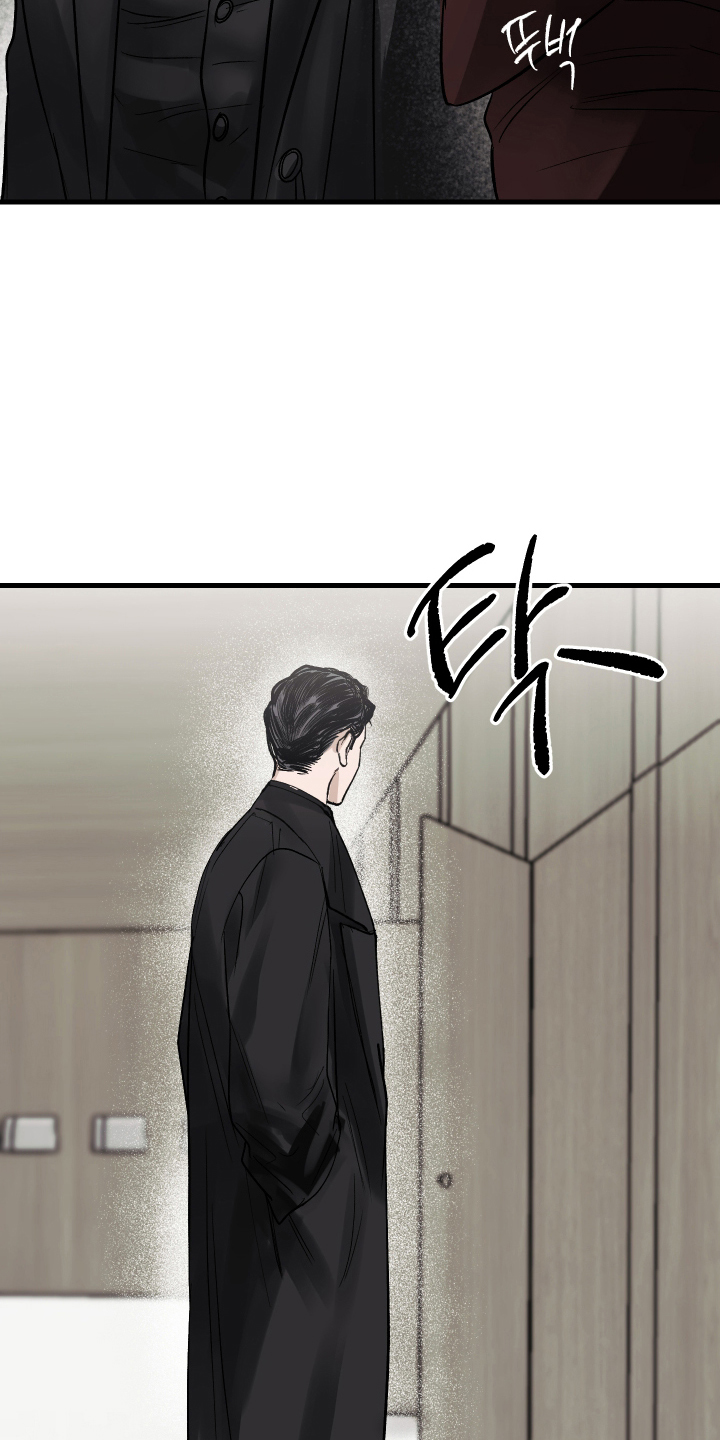 按下按钮的瞬间 - 没礼貌 - 第10页