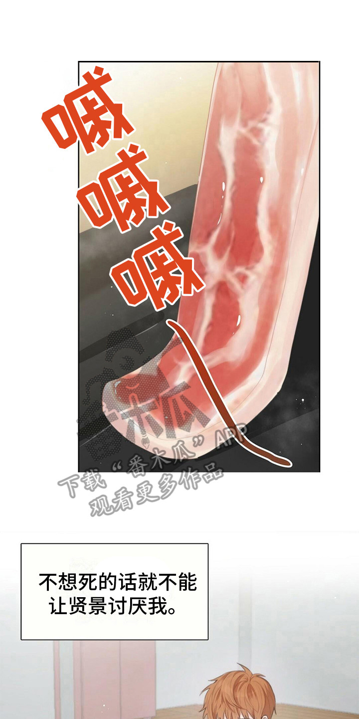 穿进小说成配角 - 做出改变 - 第15页