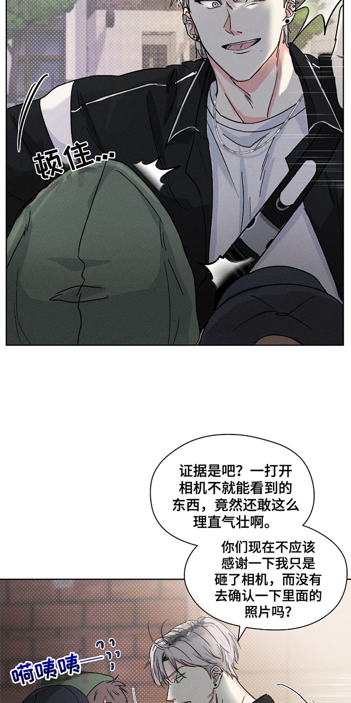 男仆咖啡馆 - 偷拍 - 第17页