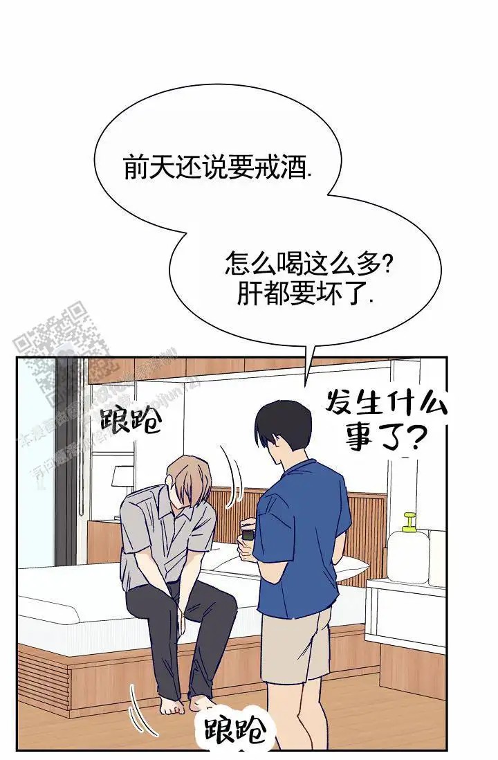 以下克上 - 棒球情缘6 - 第6页