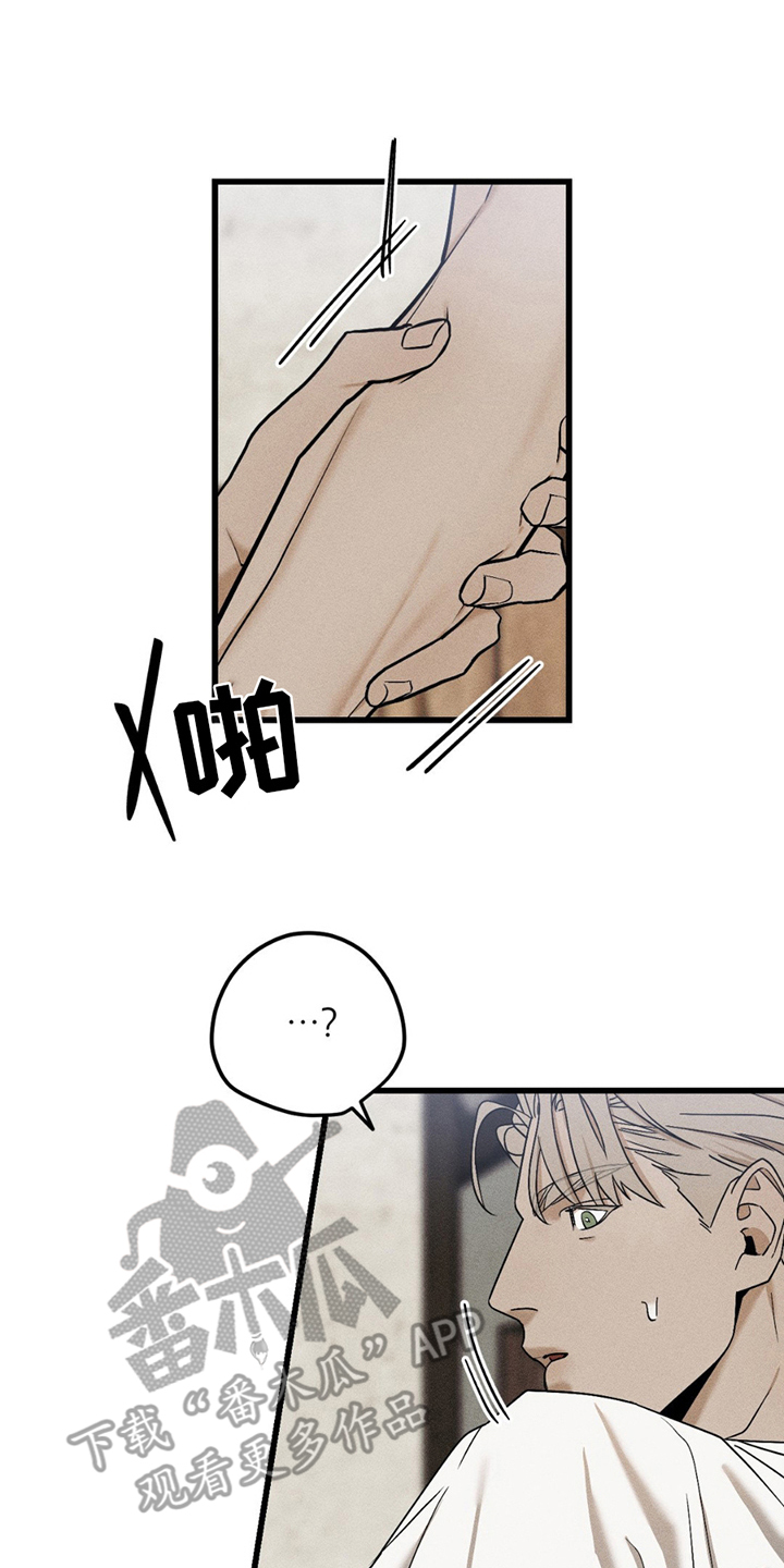 异国替身 - 无法呼吸 - 第7页