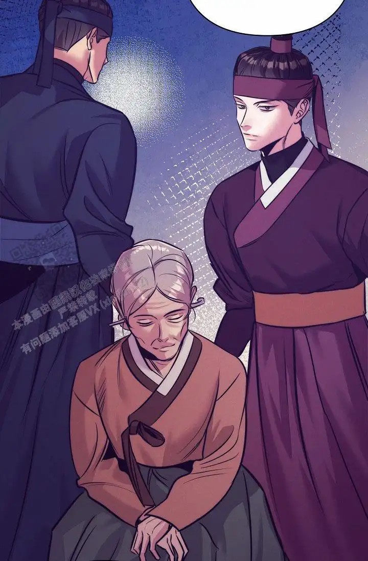 碰铃传 - 从属关系（5） - 第32页
