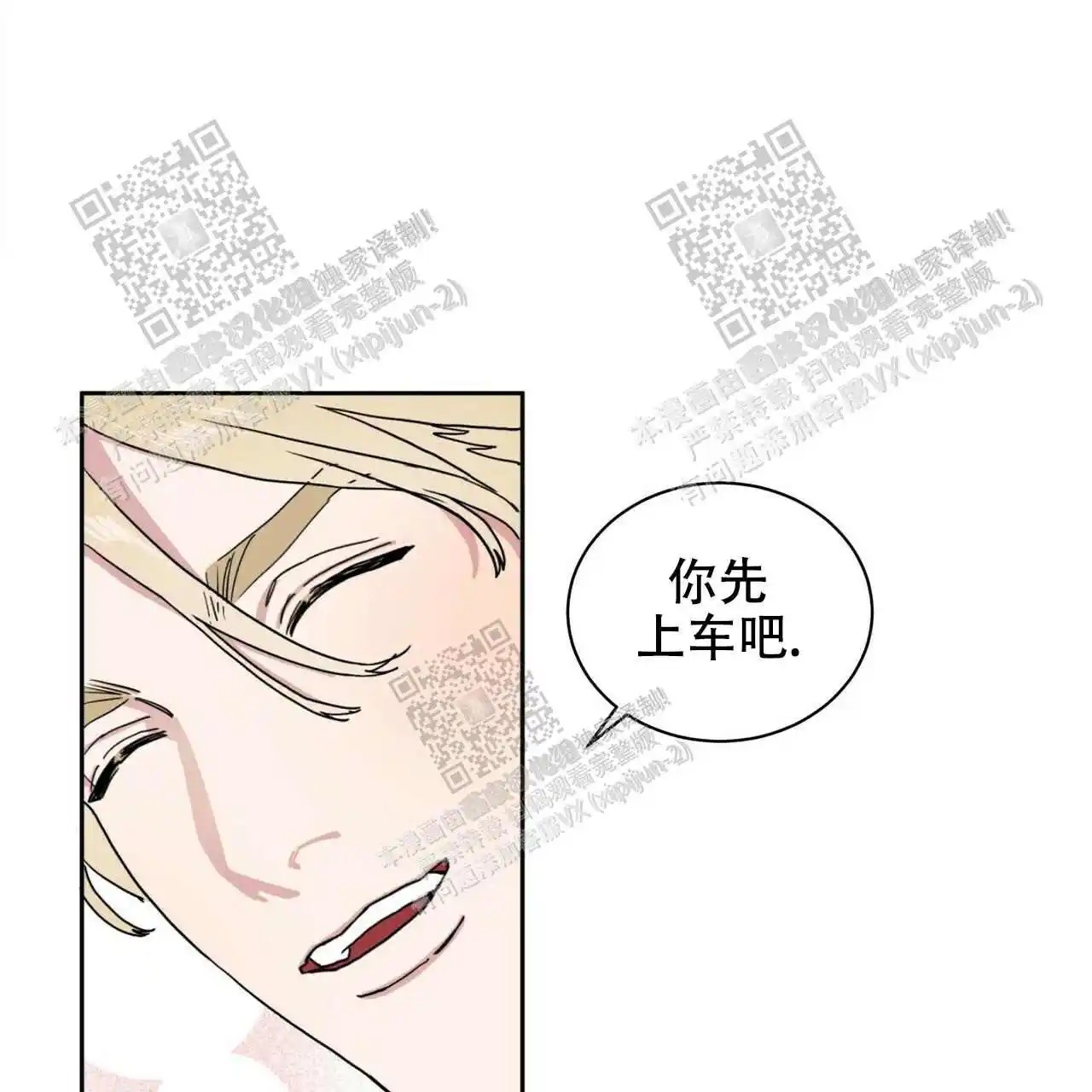 我的种马 - gps - 第10页