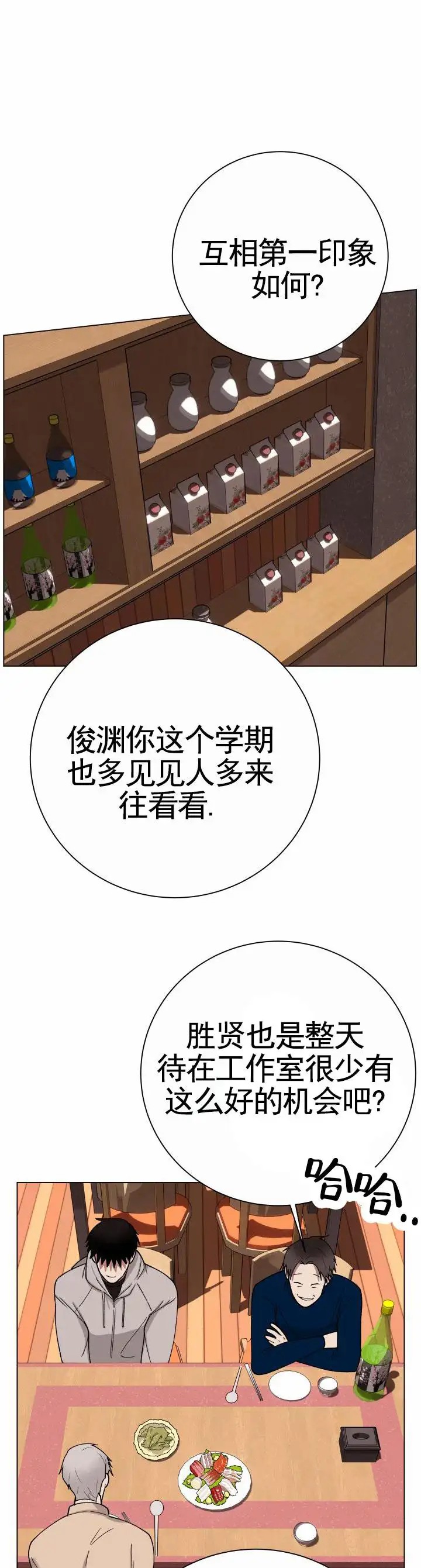 专属灵感 - 老师粉丝 - 第5页