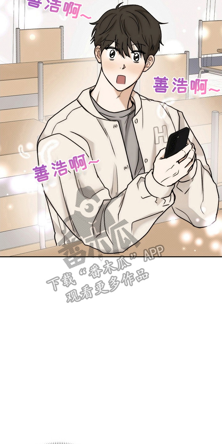 引爆点 - 电话号码 - 第19页