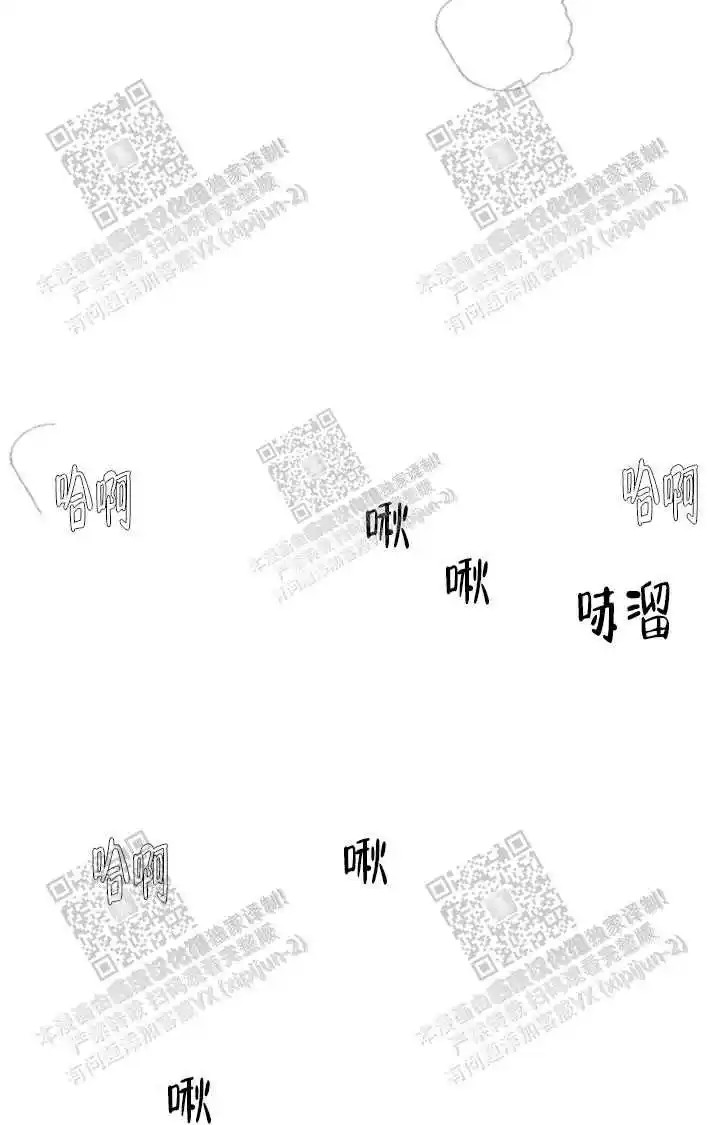 瞎玩 - 按摩师 - 第23页