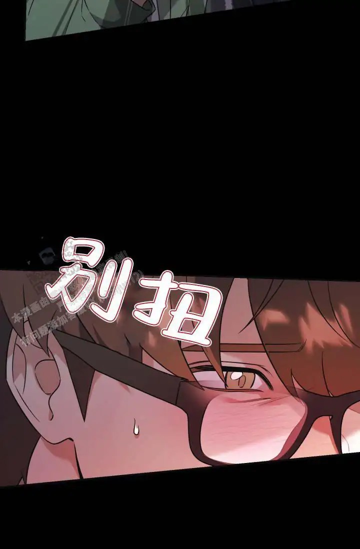 饭拍禁区 - 行程结束 - 第6页