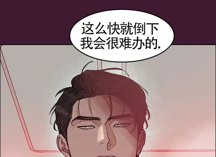 狗和鸟 - 醒来 - 第17页
