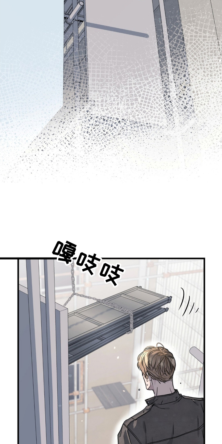 坏苹果 - 有什么想说的吗 - 第10页