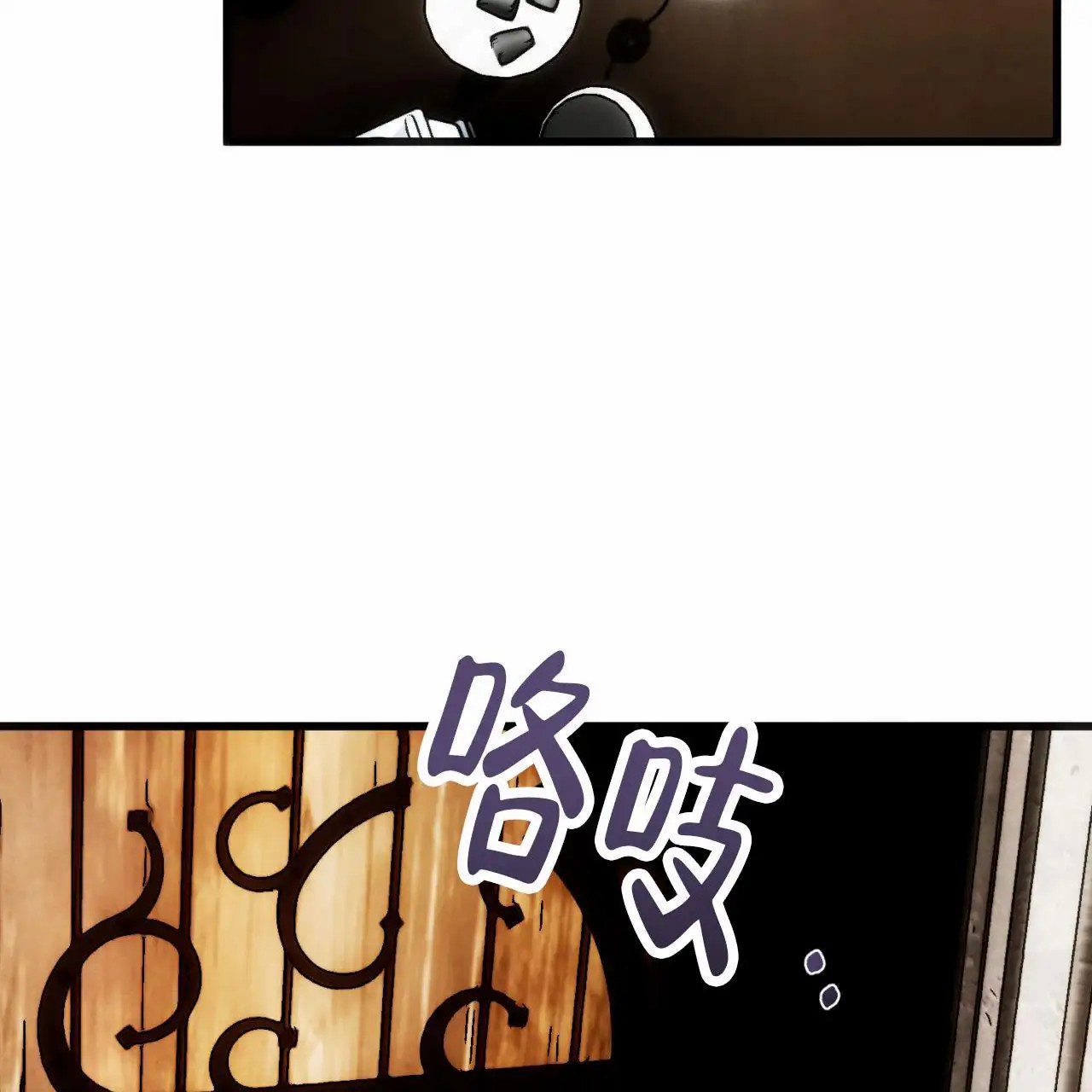 苏摩的世界 - 记者 - 第32页