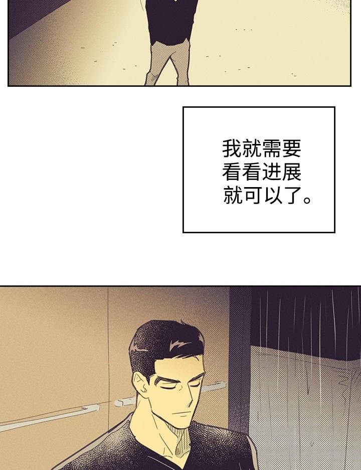 开或关 - 签合约 - 第12页