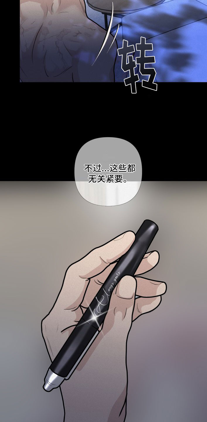 为我祈祷 - 暴徒 - 第8页