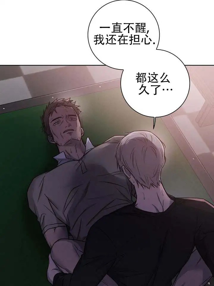 七号球袋 - 这么小 - 第29页