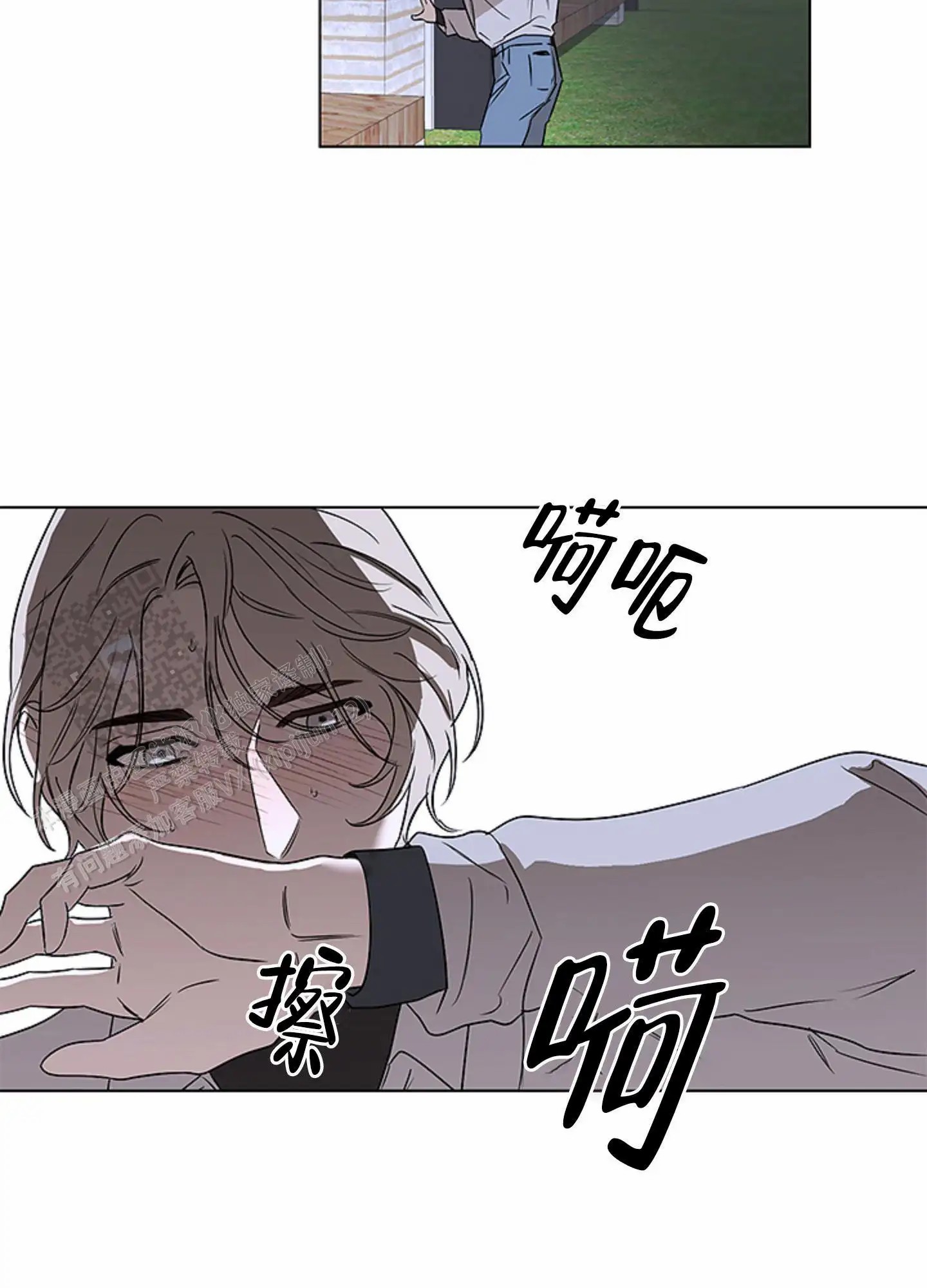 暴力美学 - 提前结束 - 第25页
