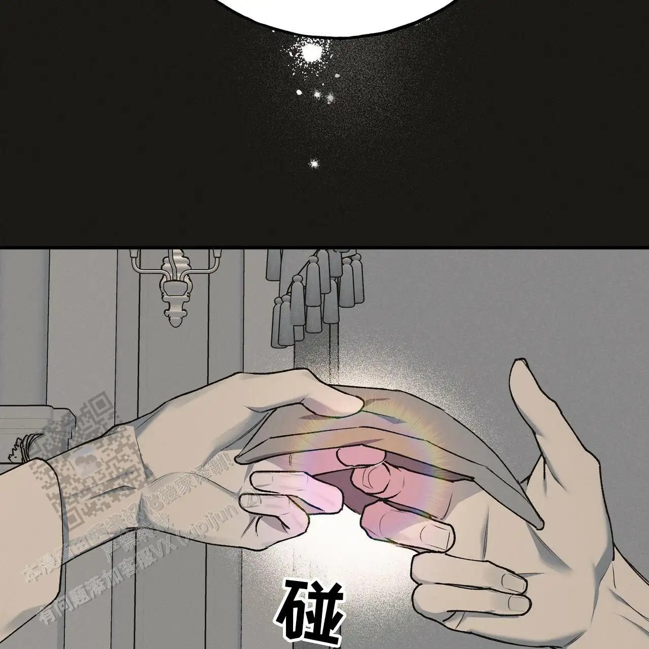 乌木城堡 - 都翻遍了 - 第5页