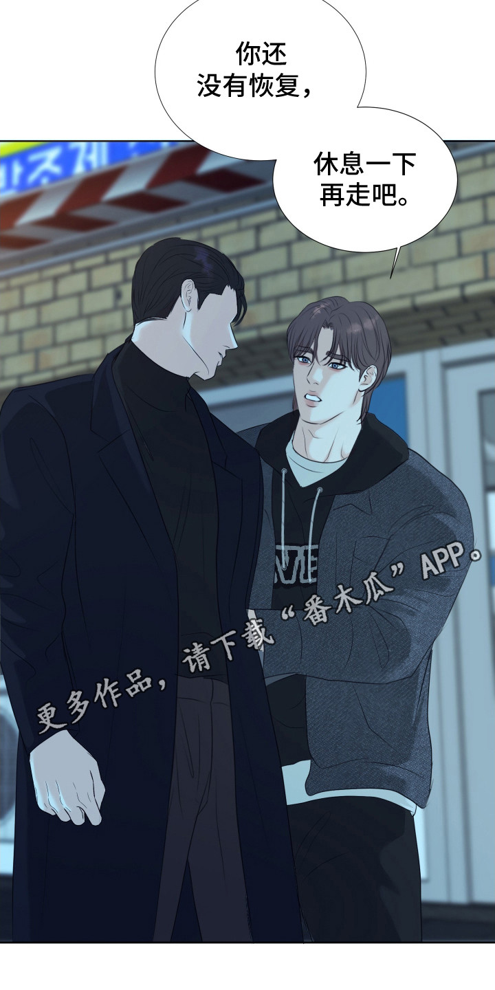遐想 - 理想型 - 第6页