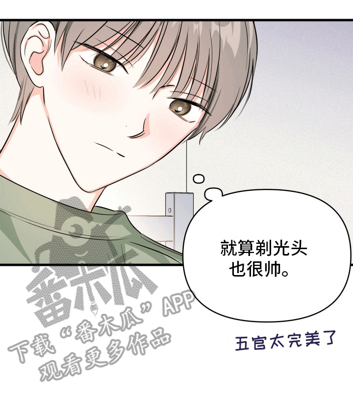  单恋故事 - 结伴入伍 - 第20页