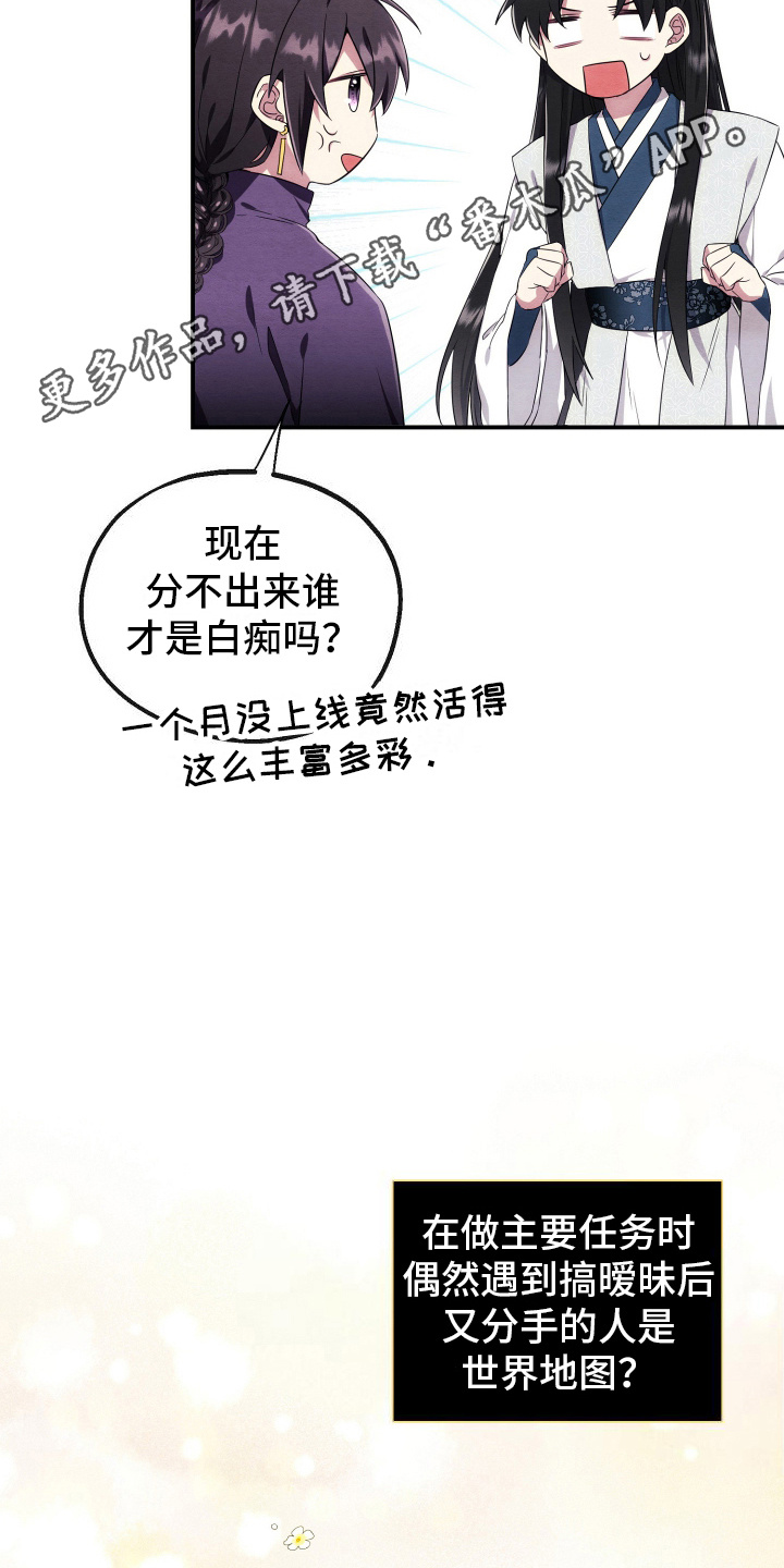虚拟婚姻 - 网恋 - 第11页