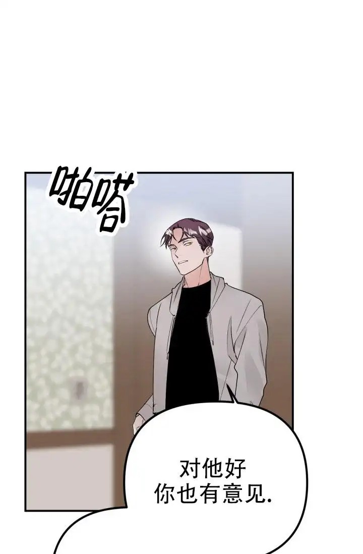 炽热青春 - 完美三角（1） - 第22页
