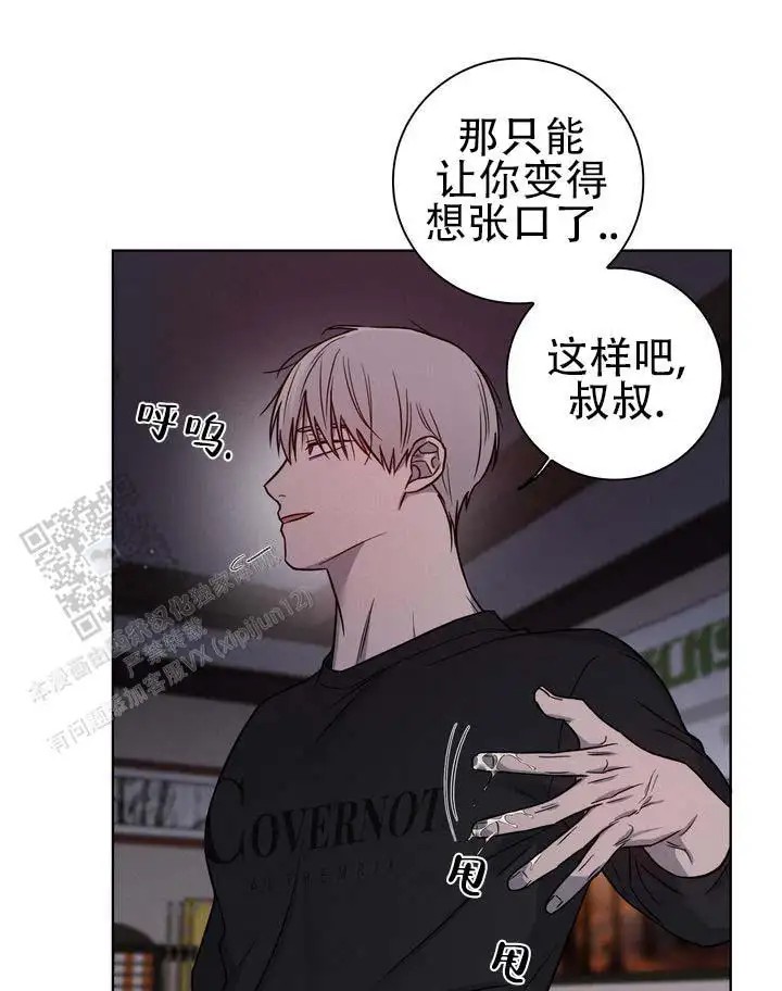 七号球袋 - 赌台球 - 第17页