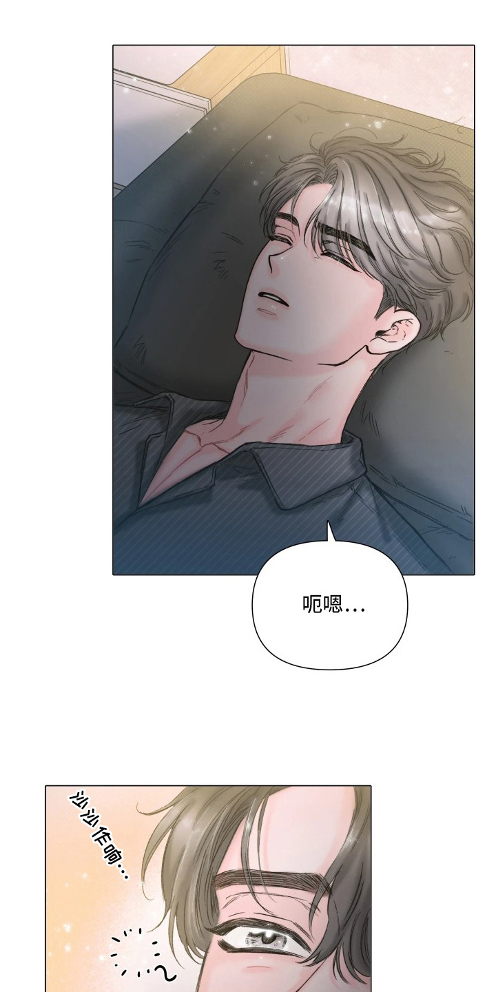 晚安J先生 - 很有效果 - 第19页